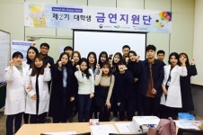 메디포뉴스 부산금연지원센터, 제2기 대학생 금연지원단 가동