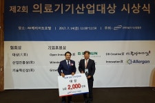 메디포뉴스 제2회 의료기기산업대상, 가톨릭대 주천기 교수