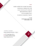 메디포뉴스 고려대 안암병원, 최첨단융복합의학센터 기공식 개최(9/25)