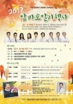 메디포뉴스 서울성모, 암 바로알기 행사 개최(11/6~8)