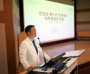 메디포뉴스 커뮤니티 케어, 아카데믹 메디슨 차원에서 접근해야