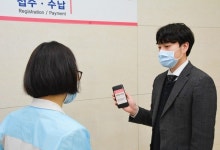 메디포뉴스 한림대동탄성심, 출입 가능 여부 모바일로 확인 가능