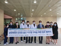 메디포뉴스 강원대병원-철원병원, 안전한 출산환경 구축 MOU 체결