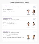 메디아치아카데미 | 메디포뉴스 여드름주사학회-키메디, ‘주사 질환’ 집중조망하는 Rosacea Academy 개최