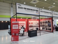 메디포뉴스 ‘국제 바이러스 박테리아 산업박람회’ 개막