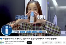 메디포뉴스 ‘조회수 쑥쑥’ 유튜브 운영 잘 하는 외자사의 주요 컨텐츠는?