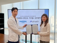 메디포뉴스 카이헬스, 미래와 희망 의원과 난임 솔루션 개발 MOU 체결
