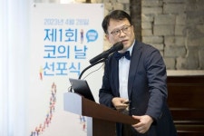 메디포뉴스 대한비과학회, 대국민 코 건강 관리 중요성 알리는 ‘코의 날’ 제정