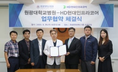 메디포뉴스 원광대병원, HD현대인프라코어㈜와 업무협약 체결