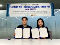 메디포뉴스 뉴로그린-주식회사 소소, 뇌신경질환 진단 및 치료 공동 연구 위한 MOU 체결