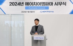 블라인드 | 에이치이엠파마 뉴스