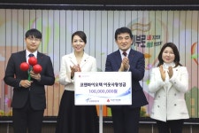 메디포뉴스 코젠바이오텍, 사랑의열매에 4년 연속 성금 1억원 기부
