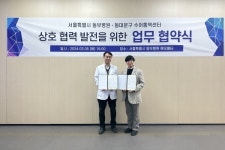 메디포뉴스 서울시 동부병원, 동대문구 수어통역센터와 MOU 체결