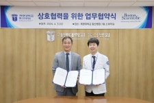 블라인드 | 보스톤사이언티픽코리아 뉴스