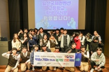 메디포뉴스 메디톡스, ‘학생과 기업이 만나는 경기도 진로체험’ 행사 진행