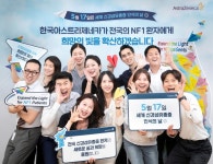블라인드 | 한국아스트라제네카 뉴스