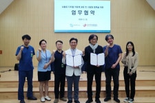 메디포뉴스 하이, 아이엠재활병원과 포괄적 업무협약 체결