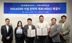 메디포뉴스 퍼즐에이아이-디케이메디인포, AI 간호 의무기록 사업화 위한 MOU 체결