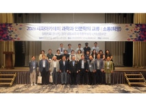 메디포뉴스 세화병원, ‘세화아카데미2024’ 개최 (8/24)