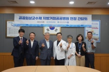 메디포뉴스 전북대병원·군산의료원, ‘공공임상교수제 현장 간담회’ 개최