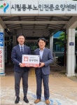 메디포뉴스 서울시 동부병원, 시립동부노인전문요양센터와 의료 서비스 협력 구축 협약 체결