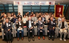 메디포뉴스 고대 보건대학원, ’헬스케어퓨처포럼 제3기‘ 입학식 개최