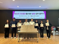 메디포뉴스 뉴아인, 서울시청소년이용시설 7개소와 업무협약 체결