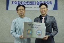 메디포뉴스 강원대병원, 김정배이비인후과의원과 ‘환자안전’ 업무협약 체결