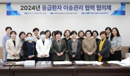메디포뉴스 강원대병원, ‘응급환자 이송 관리 협력 협의체’ 개최