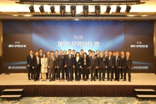 메디포뉴스 한국의약품수출입협회, ‘제1회 제약! 무역인의 밤’ 성료