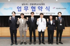 메디포뉴스 한림대성심병원, 간호사 라이프스타일 기업 ‘널핏’과 업무협약