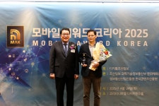 메디포뉴스 삼성서울병원, ‘모바일 어워드 코리아 2025’ 대상 수상