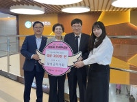 메디포뉴스 달성군의사회, 달성군청 이웃돕기 후원금 300만원 전달