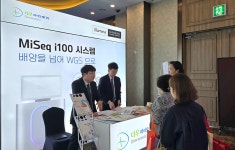 메디포뉴스 다우바이오메디카, 임상미생물학회서 NGS 기술 소개