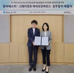 메디포뉴스 그래디언트-동아ST, 환자유래 오가노이드 기반 신약개발 공동연구 MOU 체결