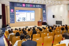 메디포뉴스 부산대병원, 부산형 의료 마이데이터 ‵건강BU심‵ 기반 EMR–PHR 연동 첫 실증 시연