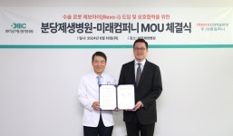 블라인드 | 미래컴퍼니 뉴스