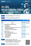 팜프렌즈 - 기업정보 | 투자, 매출, 기업가치 - THE VC