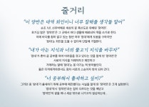 MEET PLAY SHARE, 메가박스 [메가박스]<자산어보> 개봉기념 이준익 감독 흑백영화 기획 상영