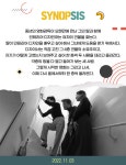 MEET PLAY SHARE, 메가박스 [메가박스]<탑> 개봉기념 현장증정이벤트