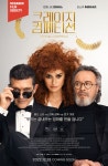 MEET PLAY SHARE, 메가박스 [메가박스] 메가박스 필름소사이어티 회원시사