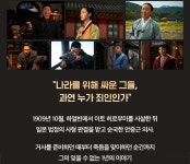 MEET PLAY SHARE, 메가박스 [메가박스]<영웅> 노래자막버전 상영 이벤트
