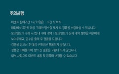 MEET PLAY SHARE, 메가박스 [메가박스][고양스타필드, 하남스타필드, 코엑스] 콤보 사고 부루마불 여행가자!!