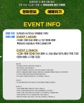 MEET PLAY SHARE, 메가박스 [메가박스][드림] 영화&매점 투게더 할인