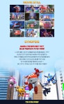 MEET PLAY SHARE, 메가박스 [메가박스]<극장판 슈퍼윙스: 맥시멈 스피드> 무대인사
