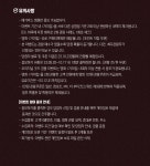 MEET PLAY SHARE, 메가박스 [메가박스]볼수록 더 걸작이다! <거미집> N차 관람 이벤트