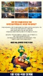 MEET PLAY SHARE, 메가박스 [메가박스]<인투 더 월드> 앵콜! 메가박스 회원시사
