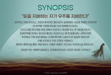 MEET PLAY SHARE, 메가박스 [메가박스]<듄> MEGA | MX4D 포스터 증정