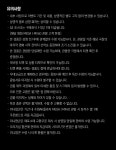 MEET PLAY SHARE, 메가박스 [메가박스][수원AK플라자] MEGA I MX4D 오픈 기념 기획전