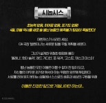 MEET PLAY SHARE, 메가박스 [메가박스]<썬더볼츠*> MEGA l MX4D 포스터 증정 이벤트!